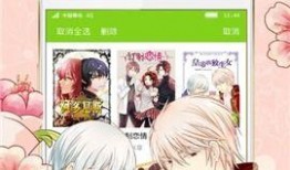 漫画天堂,奇幻世界里的冒险之旅