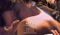 军中乐园手机在线观看,激情燃烧的岁月，在线重温战地柔情