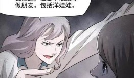 短篇漫画,日常生活中的温馨瞬间