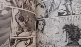 神雕侠侣漫画,江湖情仇，英雄传奇