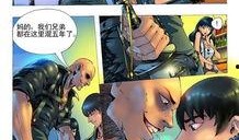 唐寅在异界漫画,墨客奇缘绘梦记