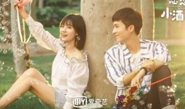 恋恋小酒窝电视剧免费观看,甜蜜爱情故事等你解锁