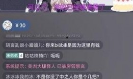 诺恩电台最新爆料新闻,最新爆料新闻背后的惊人真相