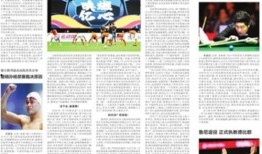 新闻爆料员,幕后英雄的奋斗与挑战