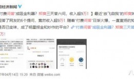 知乎娱乐圈爆料大汇总,揭秘明星幕后故事与真实生活