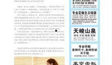 张口最新爆料新闻报道内容,揭秘娱乐圈惊人内幕