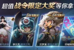 马卡龙皮肤更新爆料视频,视觉盛宴来袭！