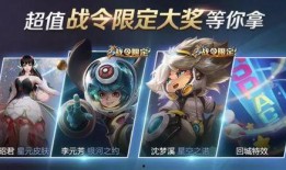 马卡龙皮肤更新爆料视频,视觉盛宴来袭！