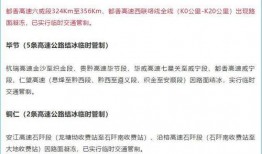六盘水近期爆料新闻视频,视频揭露惊人真相！