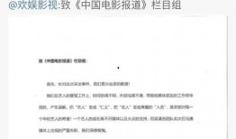 今日爆料吴谨言,揭秘背后真相与影响