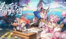 元梦爆料最新视频