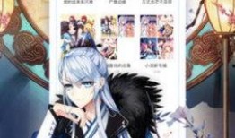 漫画无翼,探寻自由与束缚的漫画之旅