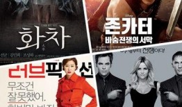 日韩电影新片在线观看,尽享视听盛宴，解锁光影魅力