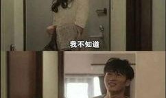 爆料丑女配帅哥视频在线观看,丑女与帅哥的神奇互动，视频在线观看，笑料连连！