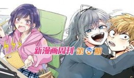 动漫之家漫画,奇幻冒险之旅