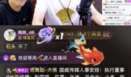 常旭爆料白老板视频播放,播放量惊人引热议