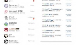 微信吃瓜群爆料免费最新,微信吃瓜群最新爆料，免费福利等你来拿！