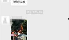 网友爆料视频广西,神秘事件引发热议！