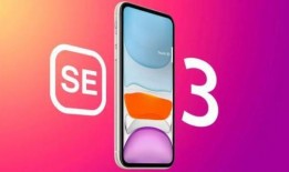 se3最新爆料全面屏,颠覆视觉体验，全面屏技术引领行业革新”
