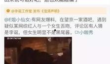 网红爆料 吃瓜视频,吃瓜视频揭秘娱乐圈幕后真相