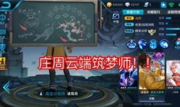 王者荣耀爆料最新信息大全,全方位解析全新英雄与版本更新