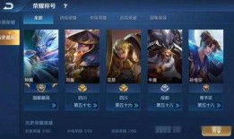 王者荣耀消息爆料最新,神秘英雄登场，战局再掀风云！