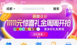 福利爆料最新消息视频