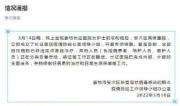 河北护士爆料最新消息,医院内部惊人真相揭露！