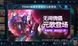 元梦之星s7赛季爆料最新