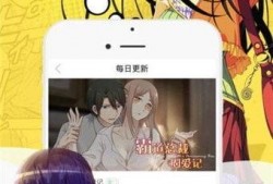 2020漫画,描绘时代印记的视觉盛宴