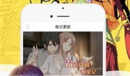 2020漫画,描绘时代印记的视觉盛宴