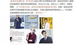 日本惊人爆料视频在线,震惊内幕曝光