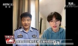 老陈爆料黄昌辉视频,真相与争议并存