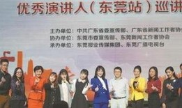 东莞新闻记者爆料视频