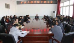 太原理工最新爆料新闻,重大突破与进展揭秘