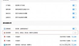 主页搜索新闻爆料怎么关闭,轻松关闭主页搜索新闻爆料的操作指南