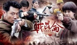 昆仑 电视剧,探寻神秘古文明的传奇之旅