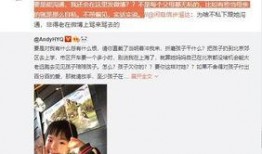 小丽被捉爆料视频大全,揭秘背后真相