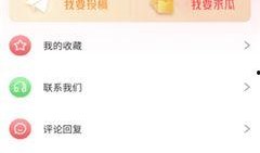 吃瓜免费网址入口下载,一键下载，畅享娱乐盛宴