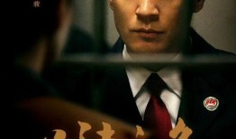 对决电视剧,暗流涌动的权力较量，谁将笑到最后？