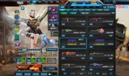 逆战爆料最新官方消息在哪,官方揭秘新版本亮点与更新内容