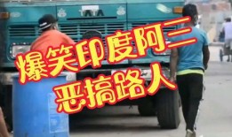 搞笑爆料卖货视频大全,笑到肚子疼的购物狂欢