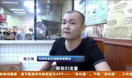 揭阳网红爆料事件视频曝光,真相与争议交织的舆论漩涡
