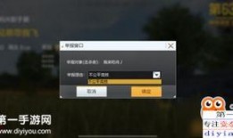 热料爆料视频大全下载,热料爆料视频大全下载全解析