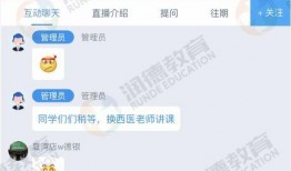 考前大爆料视频,揭秘视频中的关键知识点与备考策略