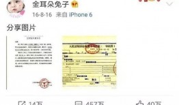 吃瓜娱乐圈早期微博,吃瓜群众的狂欢盛宴