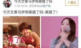 最近离婚最准的爆料视频,视频揭露婚姻破裂真相