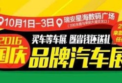 巴风特新品爆料最新消息,颠覆想象，科技与时尚的完美融合