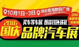 巴风特新品爆料最新消息,颠覆想象，科技与时尚的完美融合