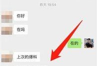 三个爆料视频在线播放网站,独家爆料带你一探究竟！